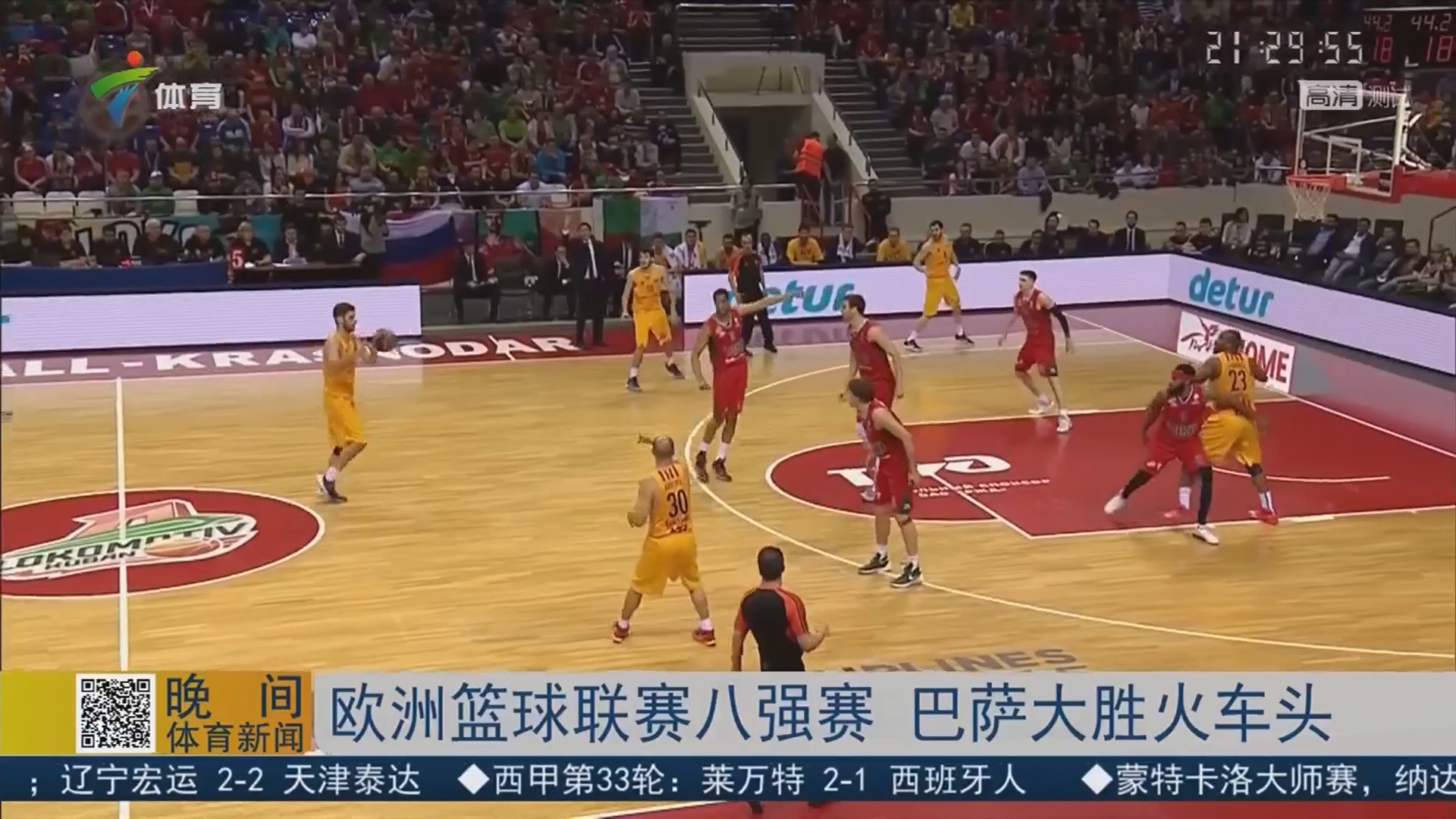 持续压制，欧冠开赛至今英超队对西甲队6胜1负占据优势（英超压过西甲：欧冠开赛以来交锋6胜1负）