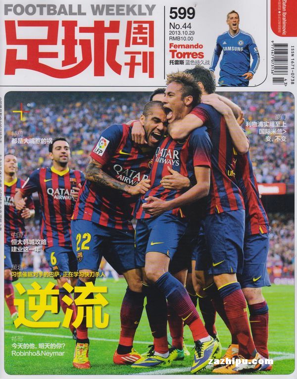 官方：因沙特晋级阿拉伯杯半决赛，沙特联第10轮延至明年2月（官方：沙特闯入阿拉伯杯半决赛，沙特联第10轮改至明年2月进行）